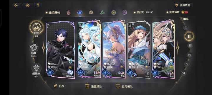50层怎么打…截图