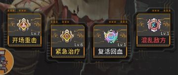 【方舟攻略】打不死的阿瑞斯百分百免伤流