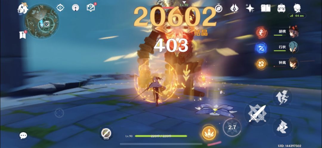 2.3版本阿贝多老师起飞截图