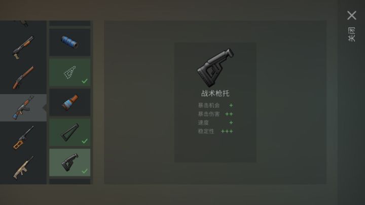 ak大成截图