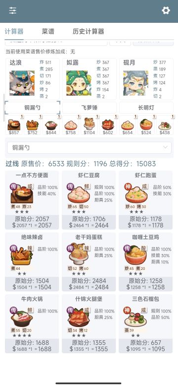 归途列车限时10 三份作业