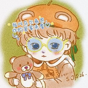 布偶记录之茶色篇截图
