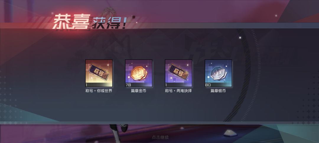 阴间篇章截图