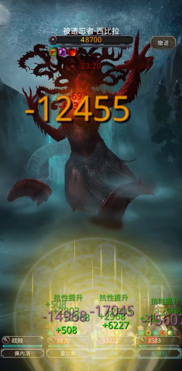 西比拉 sss 20影兽