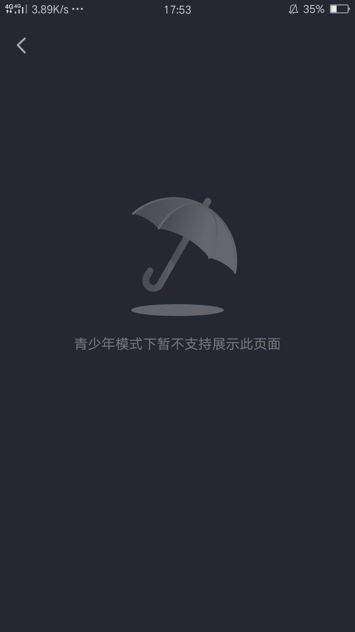 现在连方舟论坛都进不了了么(´இWஇ｀)截图