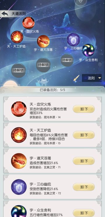 《新版本攻略投稿，魔神域及后期副本细节讲解》