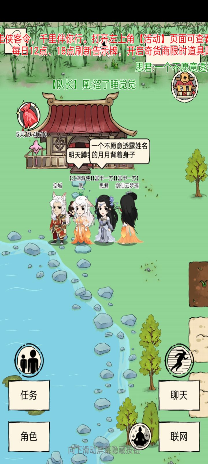 暴12精英本首通截图