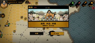 臣服也能获得碎片