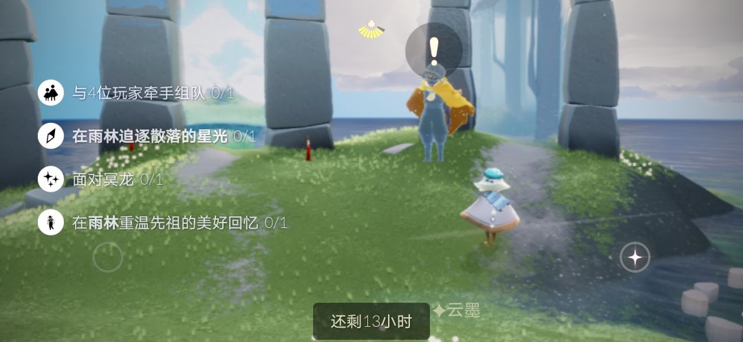 7.8任务季节蜡烛大蜡烛截图
