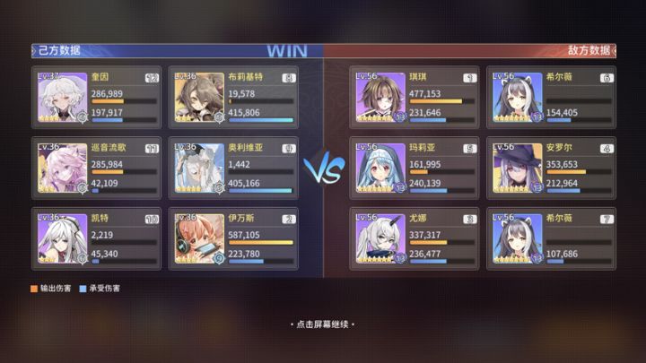 我敲截图