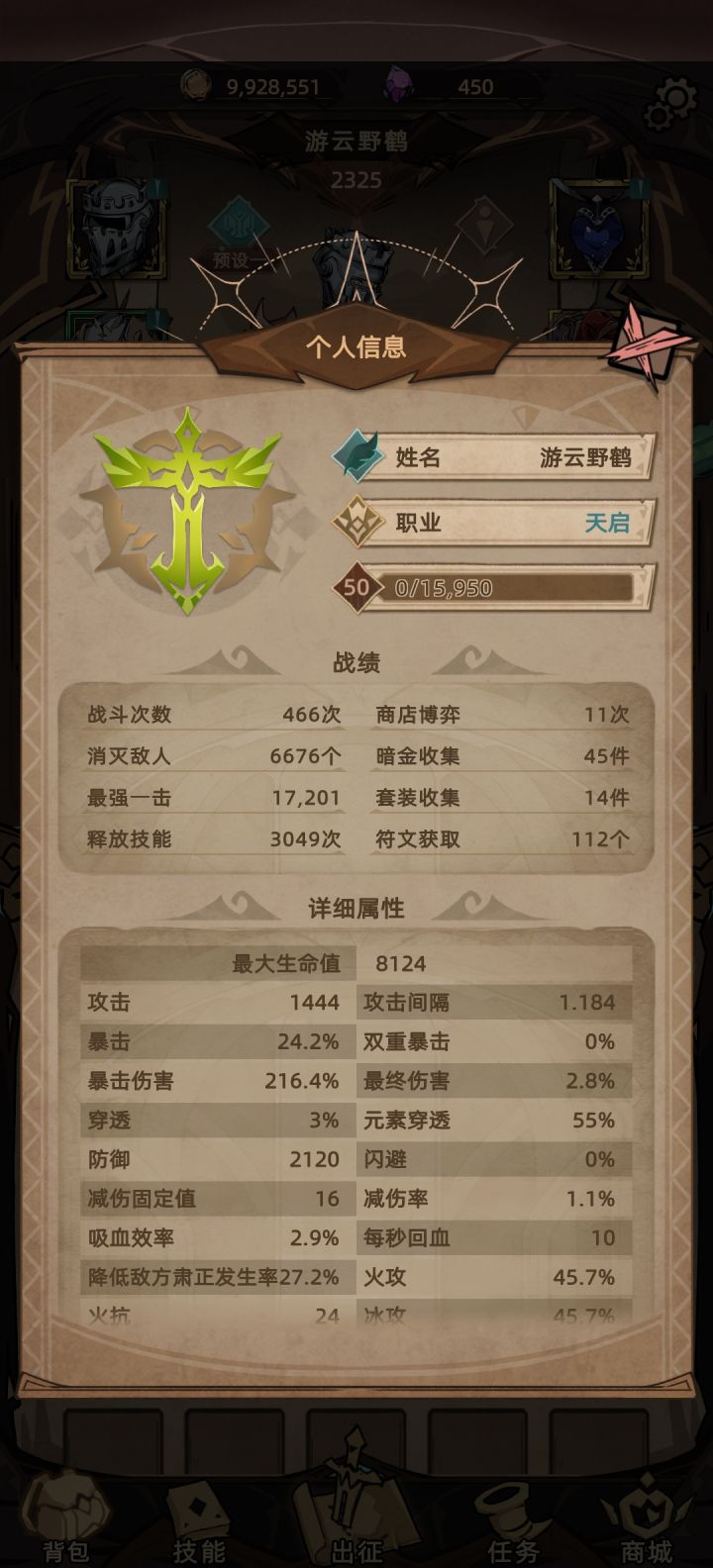 天启也可以，随便过图截图