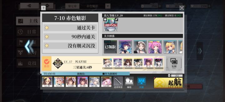 客服你自己看看吧截图