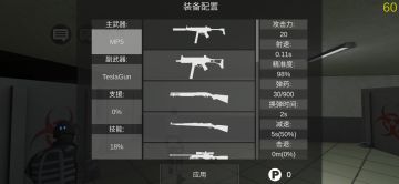 1.4.0 全系主武器 3000系列(精英电)