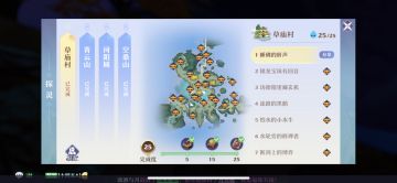 草庙、青云、河阳、空桑探灵位置，最新。