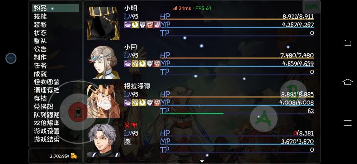 刷了两天终于出了！截图