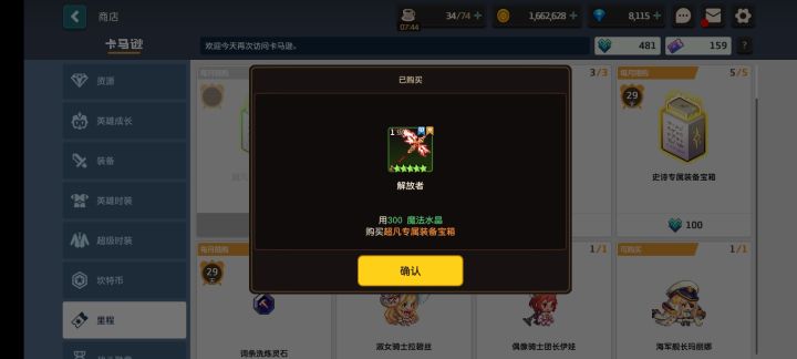 啊这截图