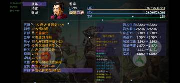 《宝藏队最终答案》70深渊10秒一场太阿飞剑配置