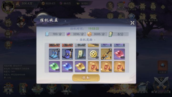 这可真行截图