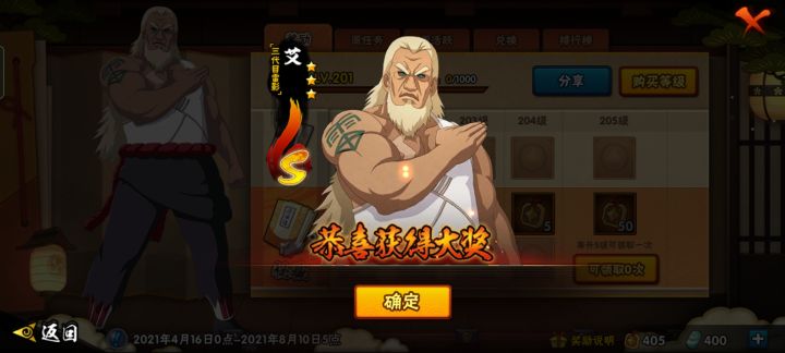 刚拿到三代雷影,手残的我都可以无脑压着对面打截图