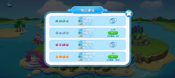 【公会攻略】萌新如何玩公会