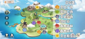 隐藏成就*七色花（攻略）