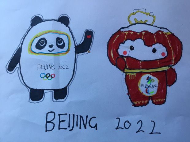 BEIJING 2022截图