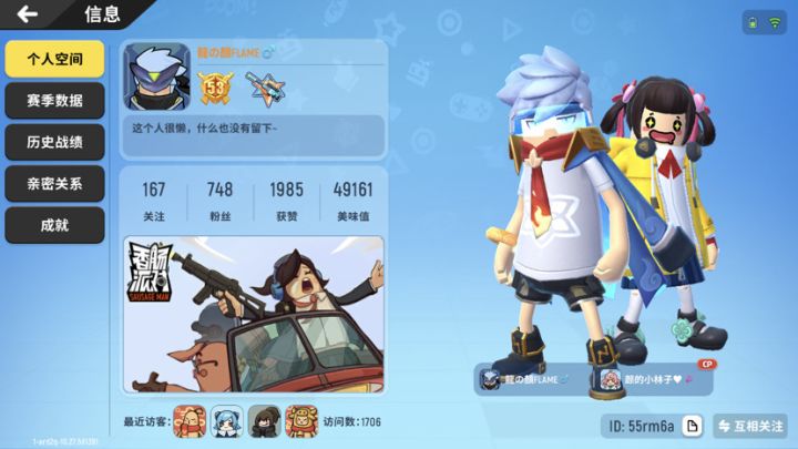 他老了?也许吧截图