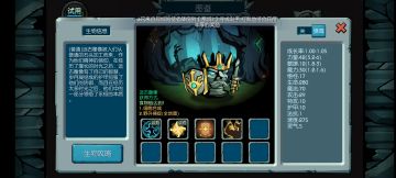 巨岩图鉴（链子宠）