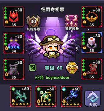 【疯藤游侠】双未来不全面的疯藤游侠攻略