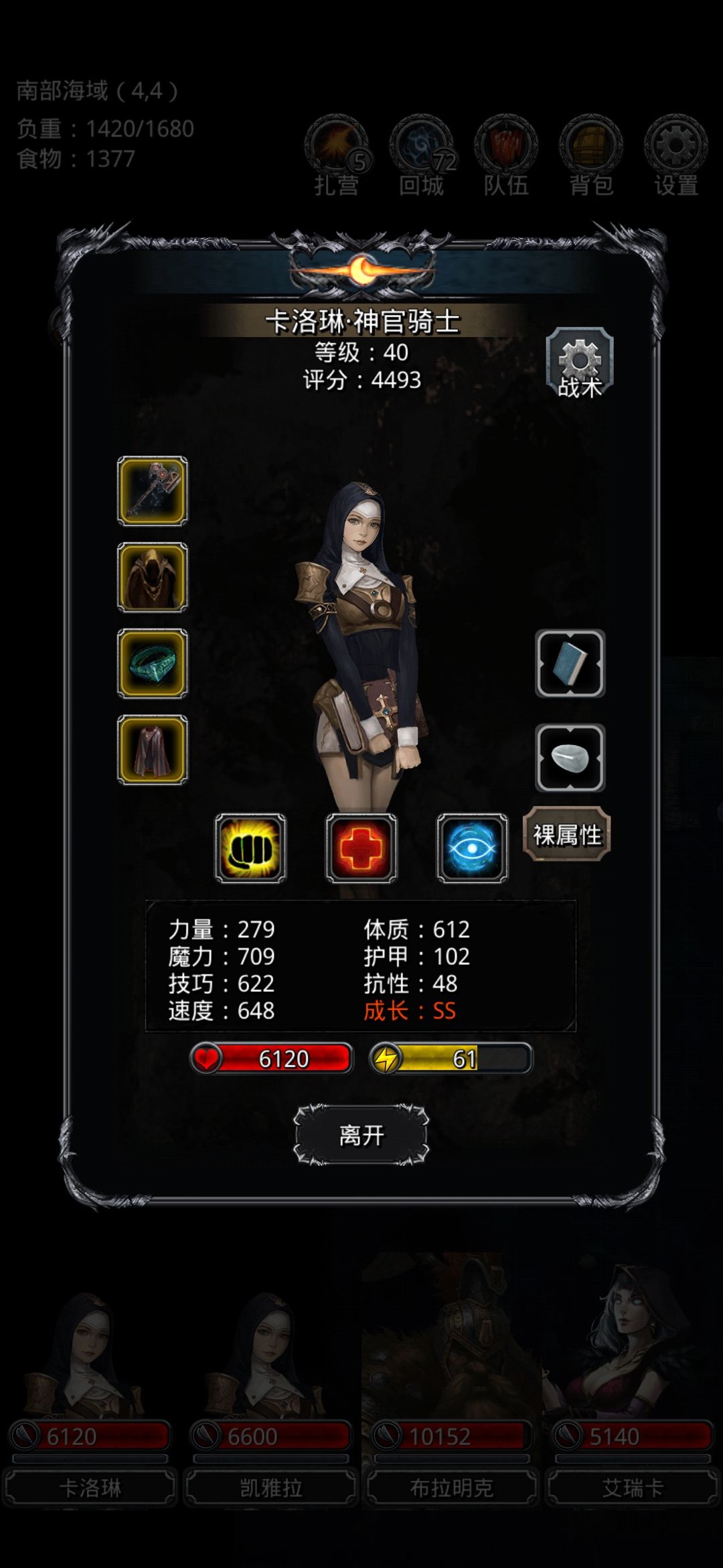 图16破甲枪截图