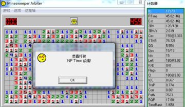 解答任何游戏技术问题