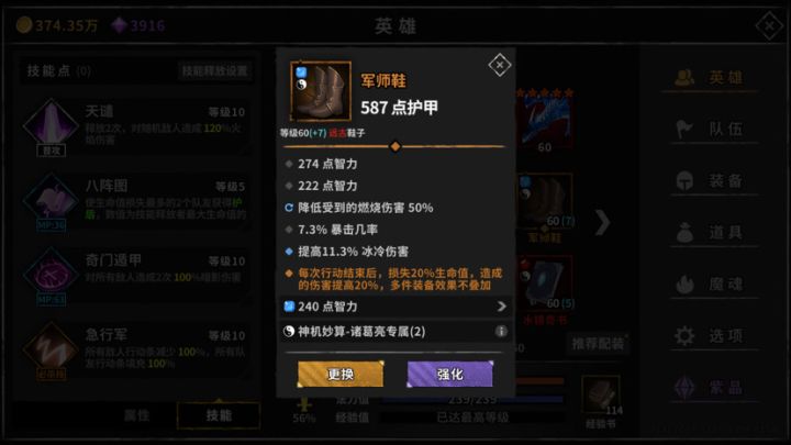 这个鞋子有没有必要买截图