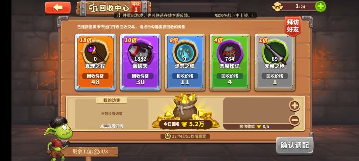 有加好友的吗截图