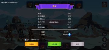 写一个新人攻略吧。