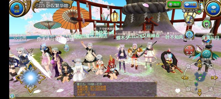 纪念公会活动圆满结束截图