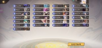 【仙剑四版本攻略】