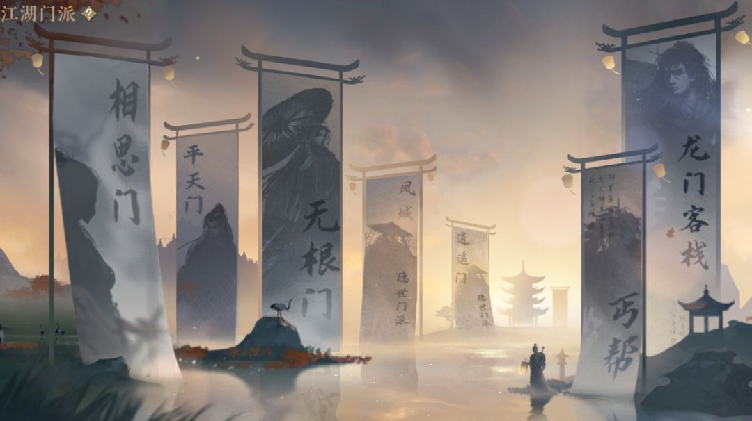 江湖流派选择-霜逢意截图