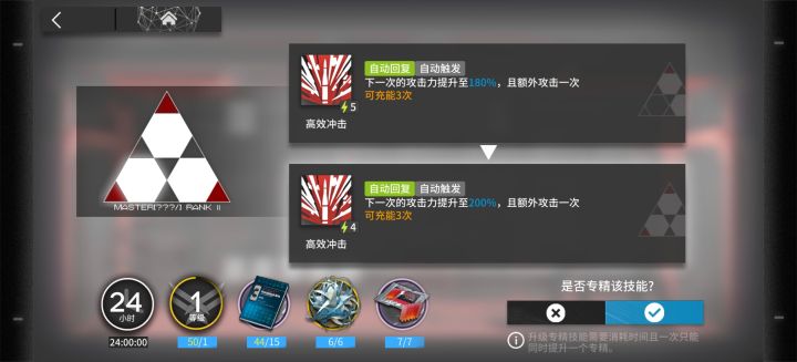 晚安截图