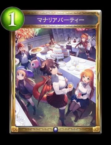 法师金卡和鱼丸虹卡