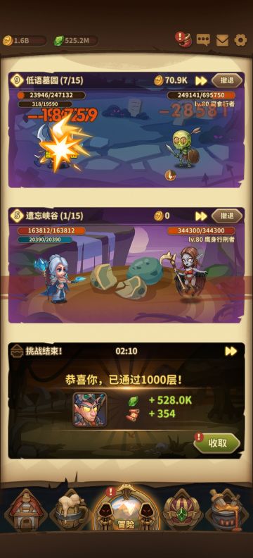 25天 1000层萌新心得