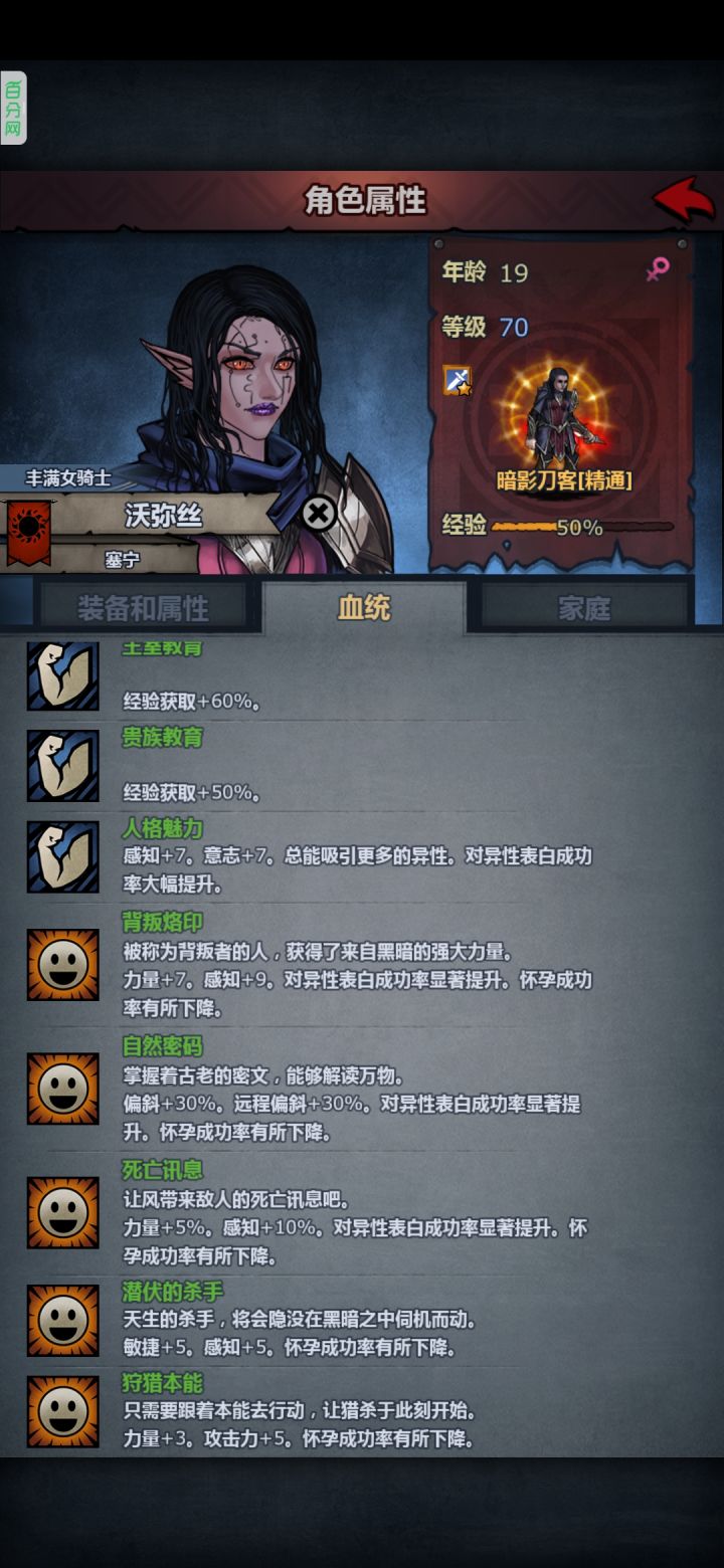 五特5s小仙女成年了截图