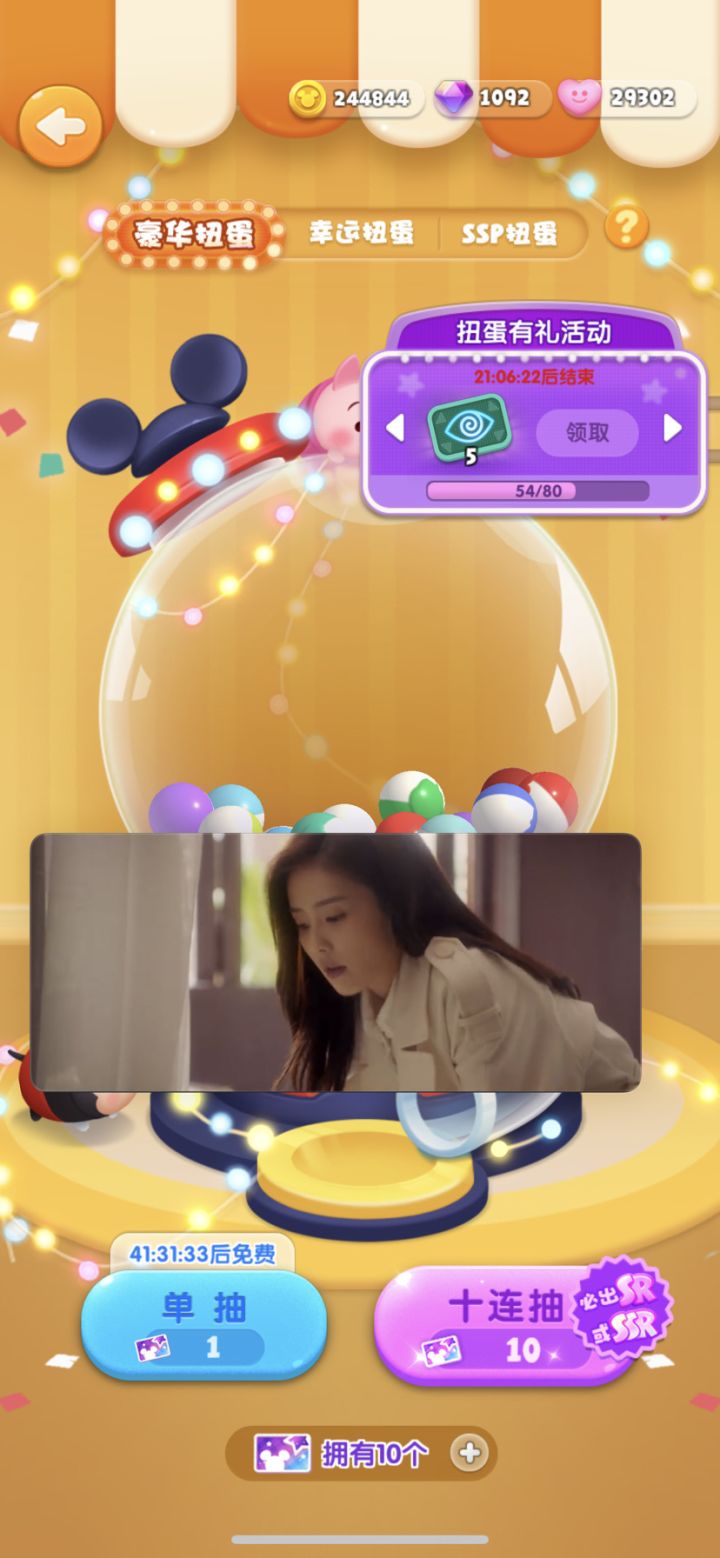 假日打卡第八天截图