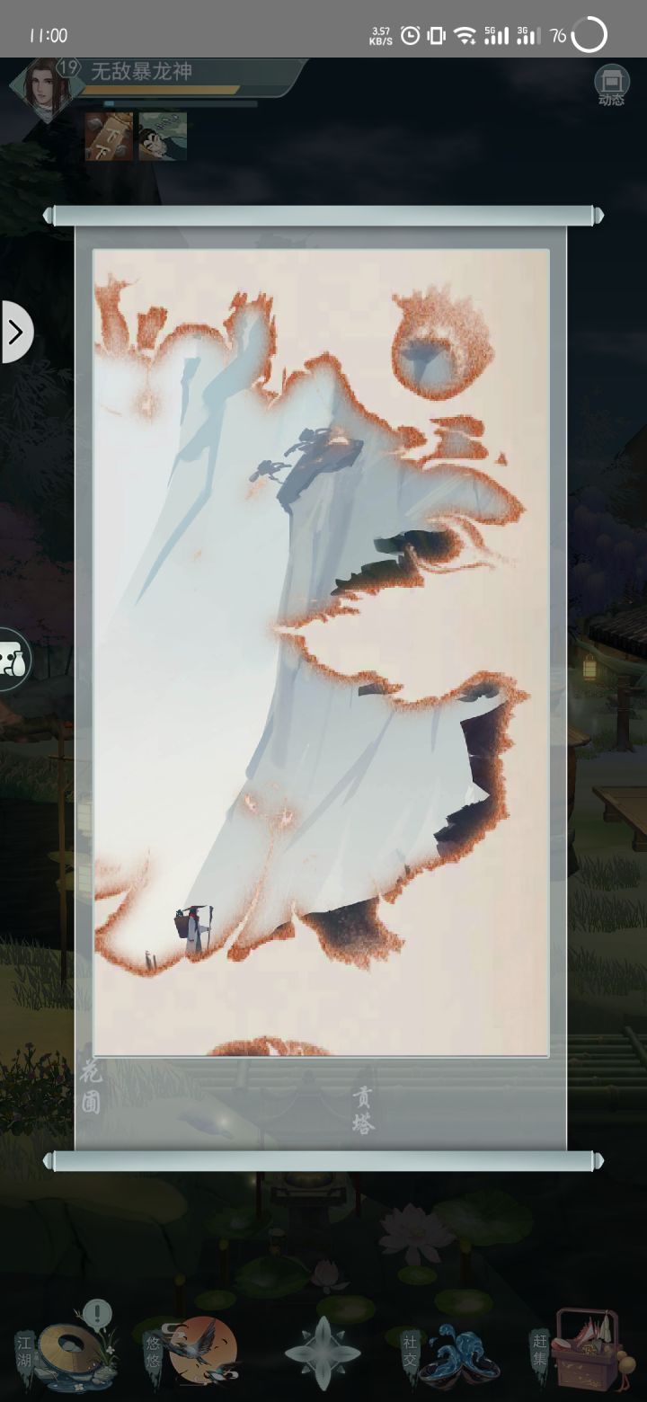 一级食物手动能获得什么?收益到底怎么样截图