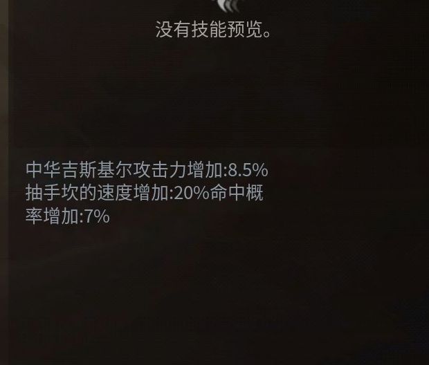 我无语这个翻译了截图