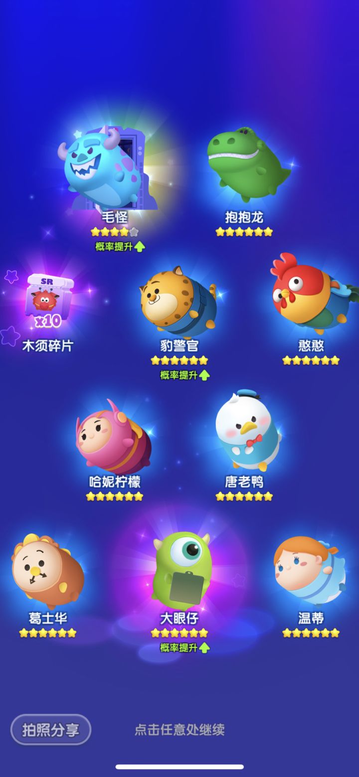 打卡第一天截图
