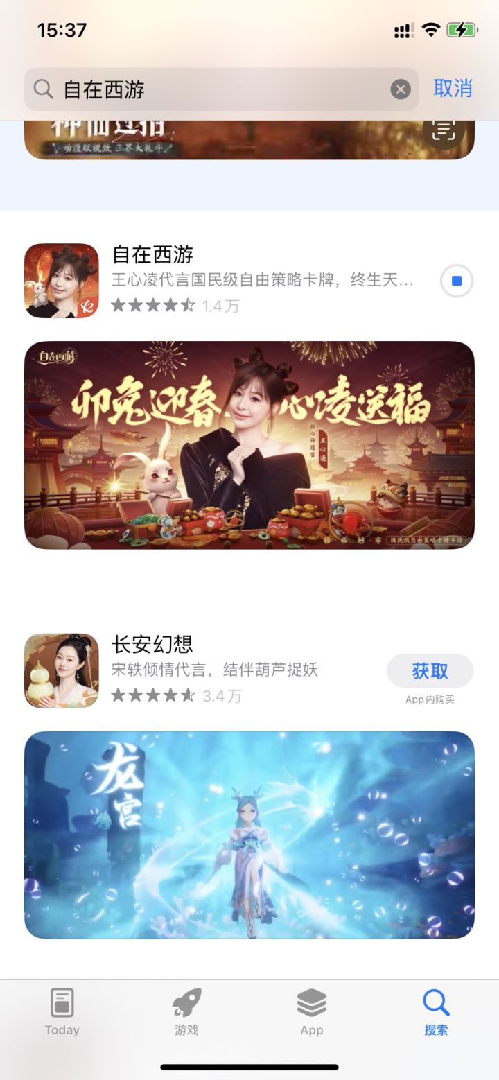 游卡有点东西的,游戏图标改了又改,和某安幻想有点像截图