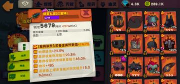 给想玩闪避迷雾的兄弟们提供一下参考