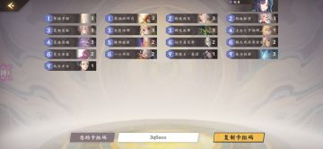 【野良猫卡组】化身灵2.0