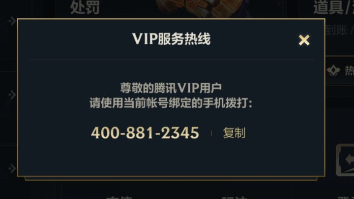 15连胜无了q区,瞎玩玩截图