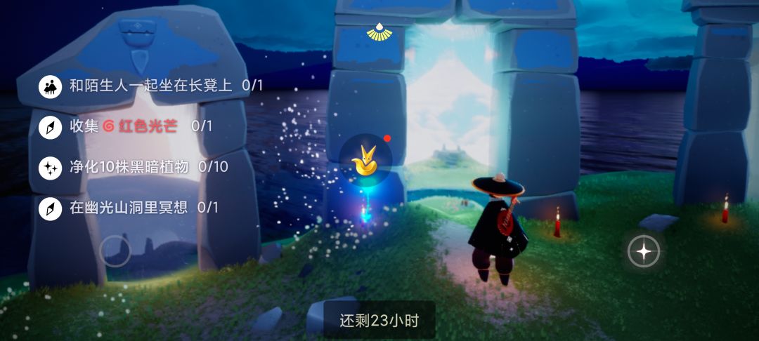8.6任务季节蜡烛大蜡烛截图